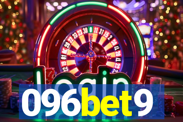 096bet9