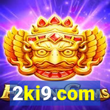 2ki9.com